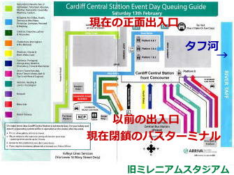 カーディフ駅イベント時の案内